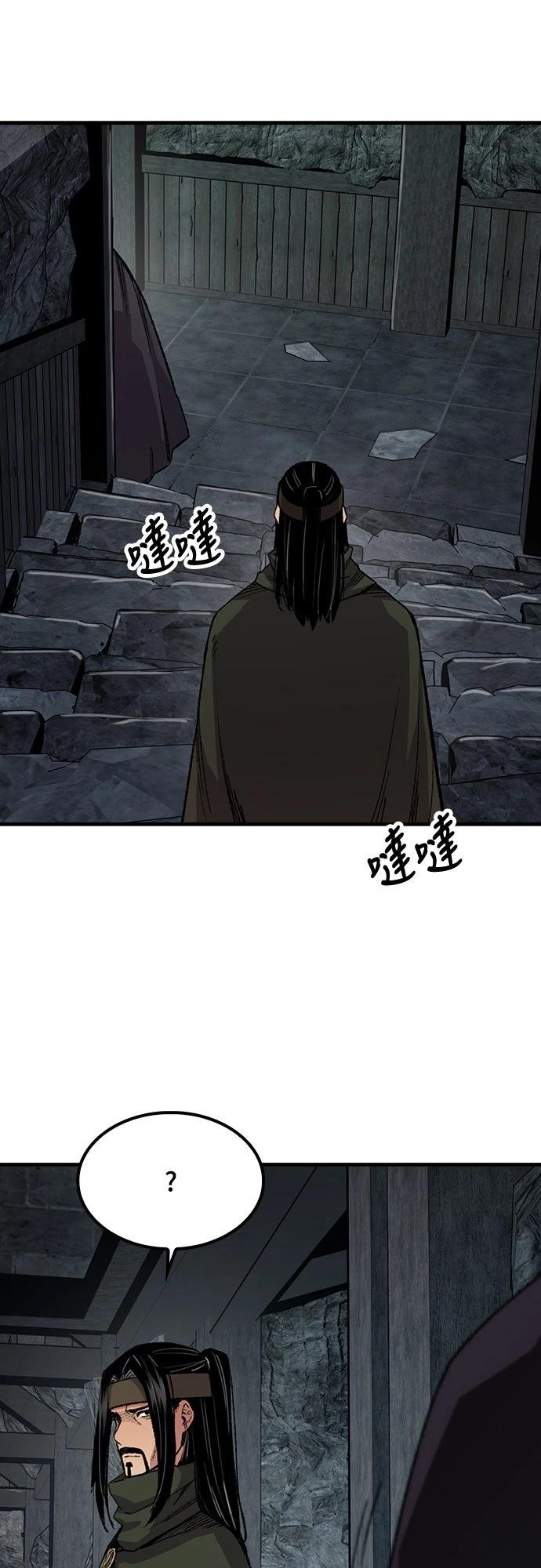 第60话40