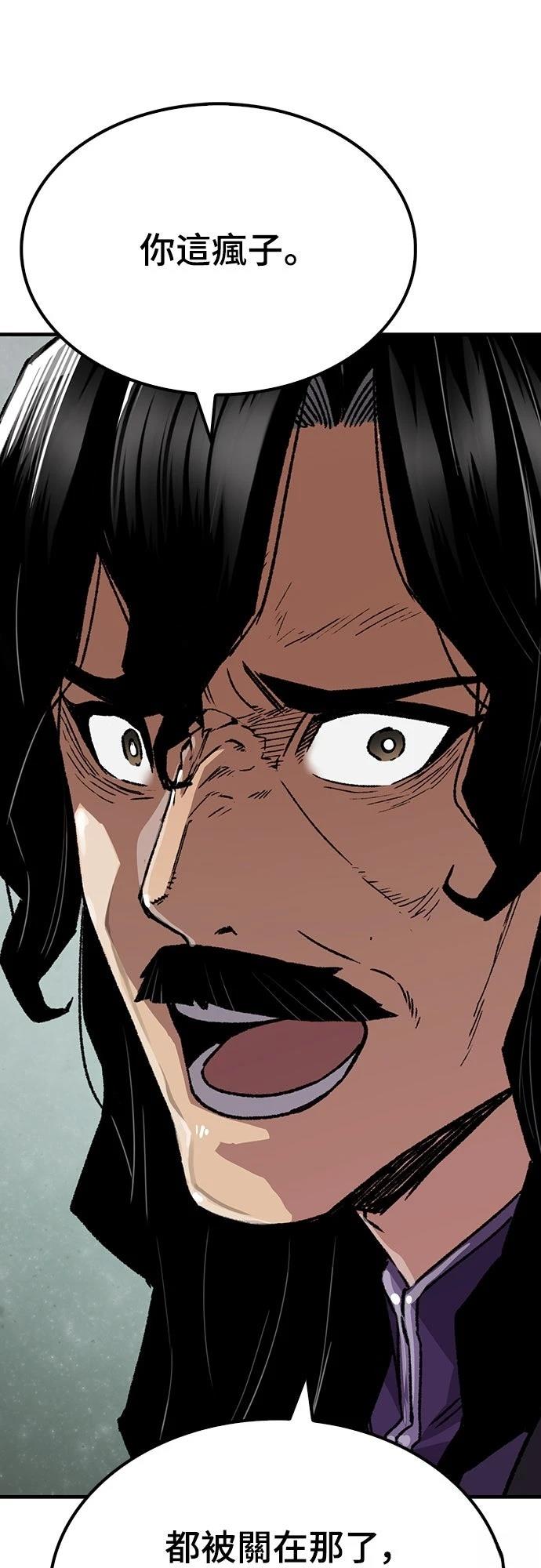 第60话54
