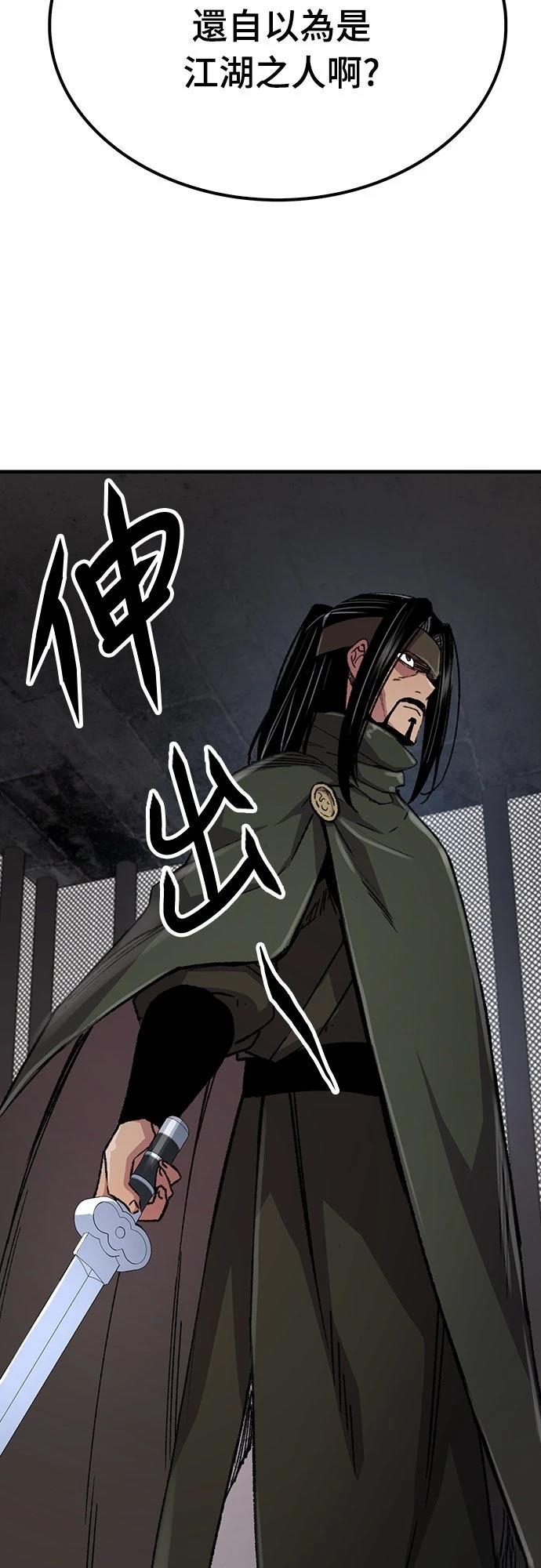 第60话55