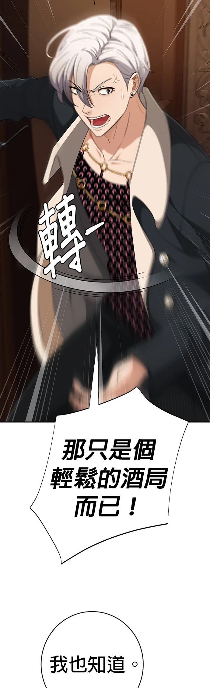 第10话1