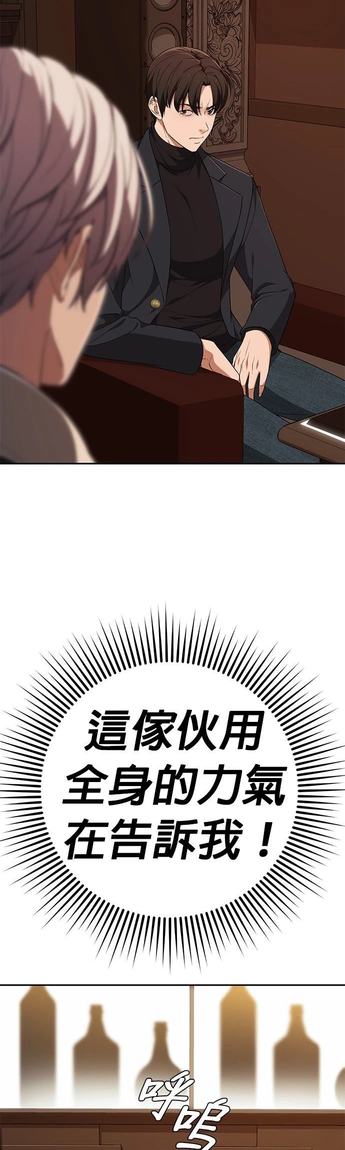 第10话10