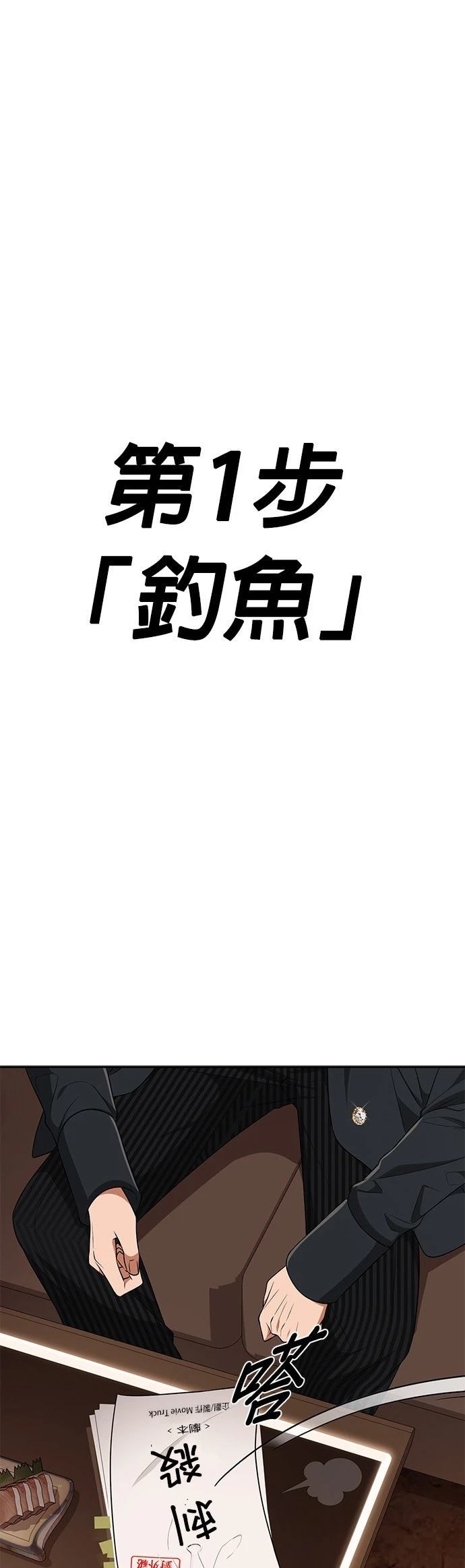 第10话12