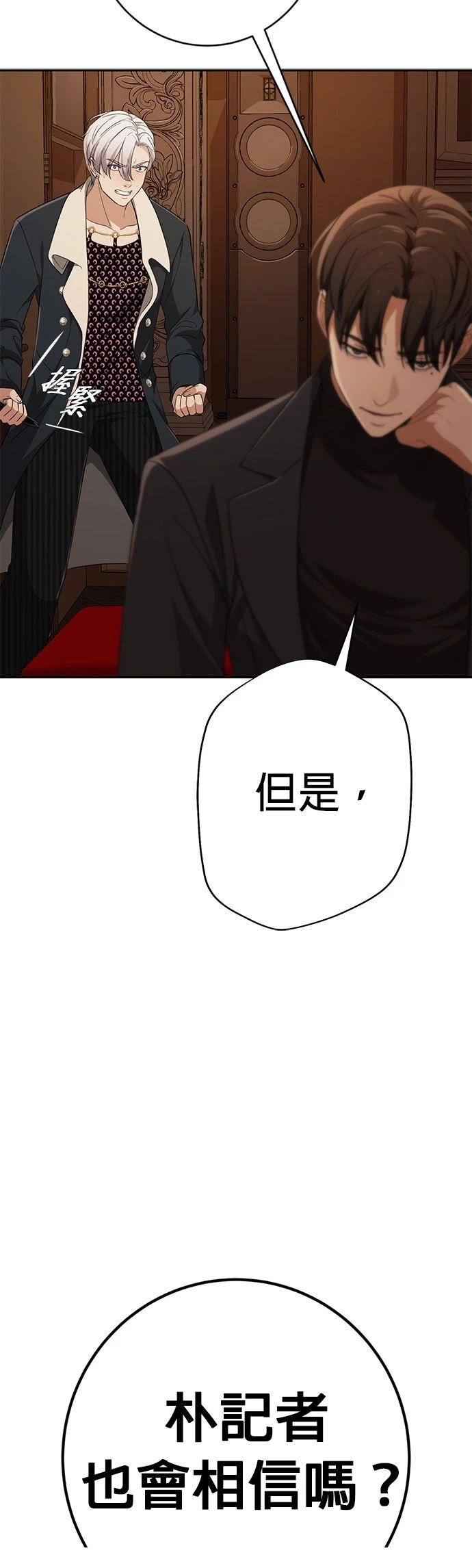 第10话2