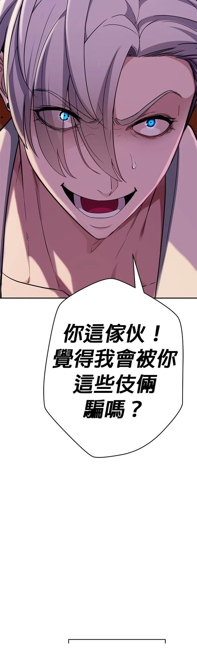 第10话20