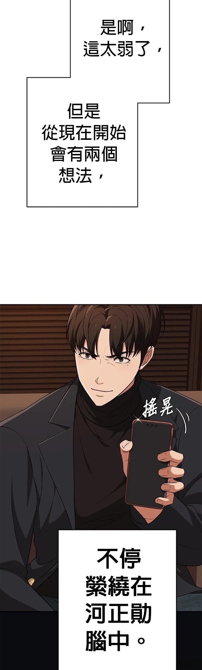 第10话21