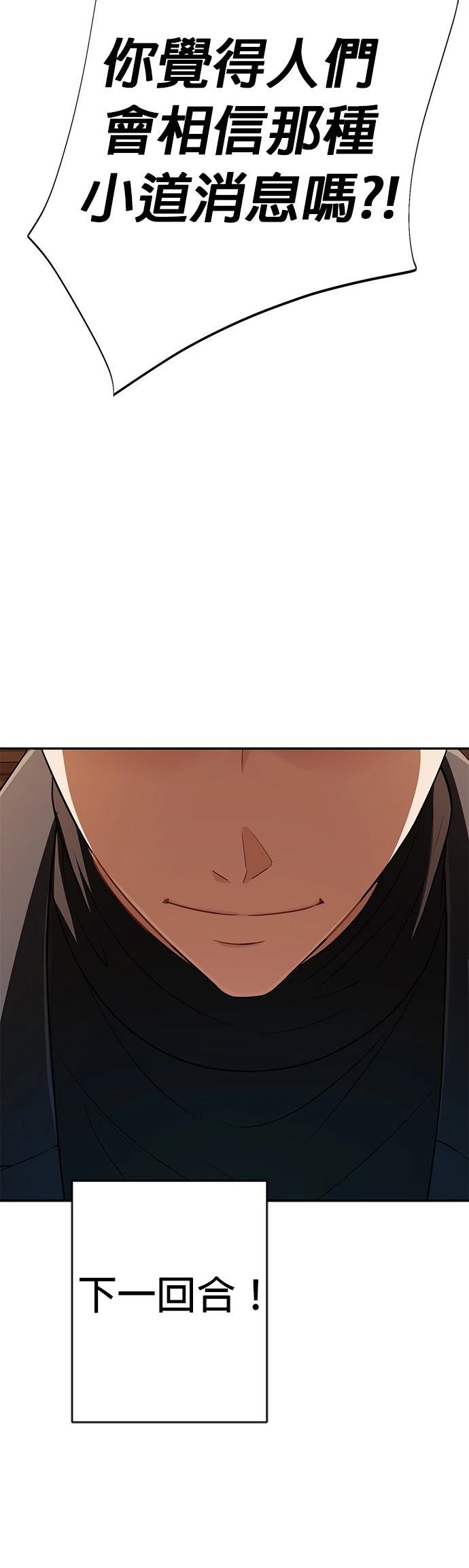 第10话25