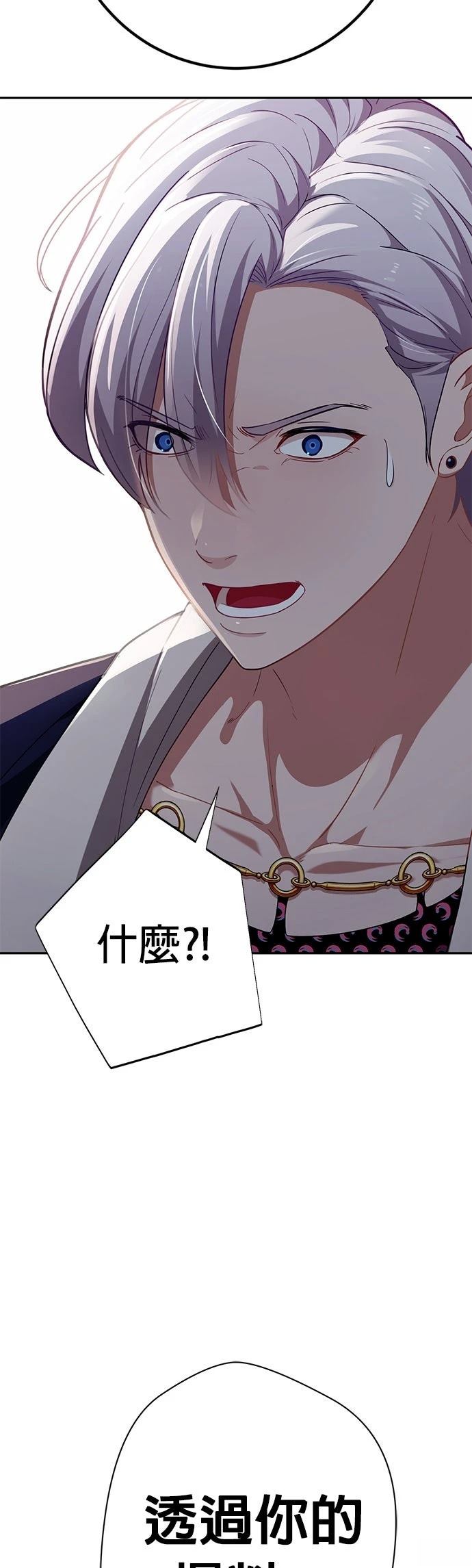 第10话3