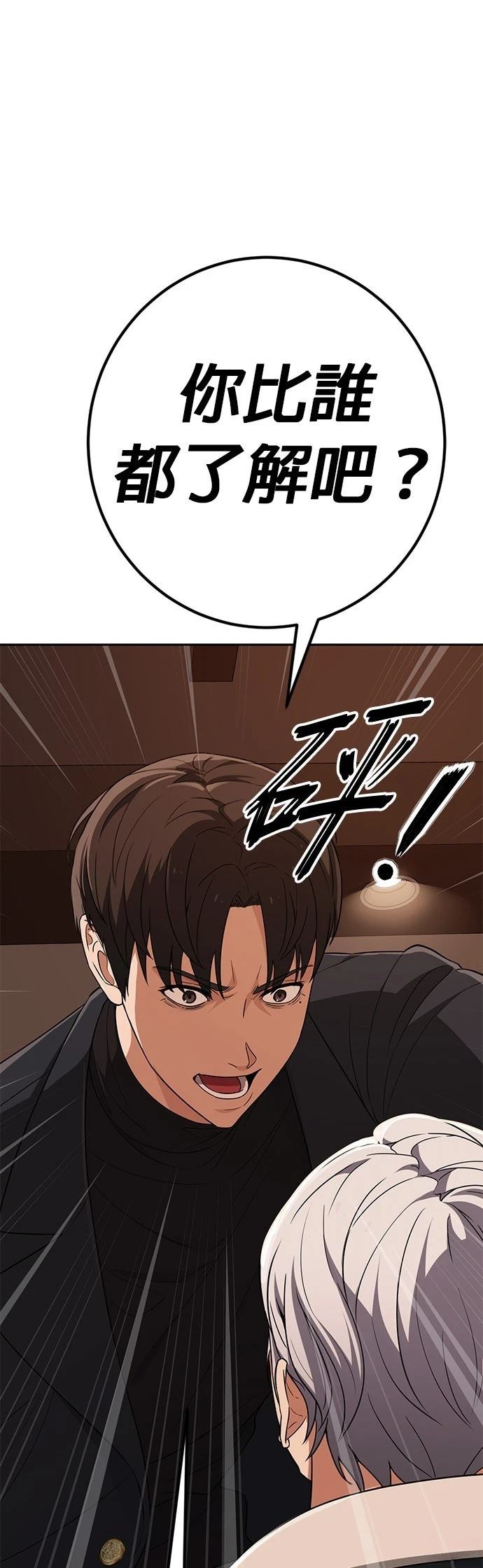 第10话30