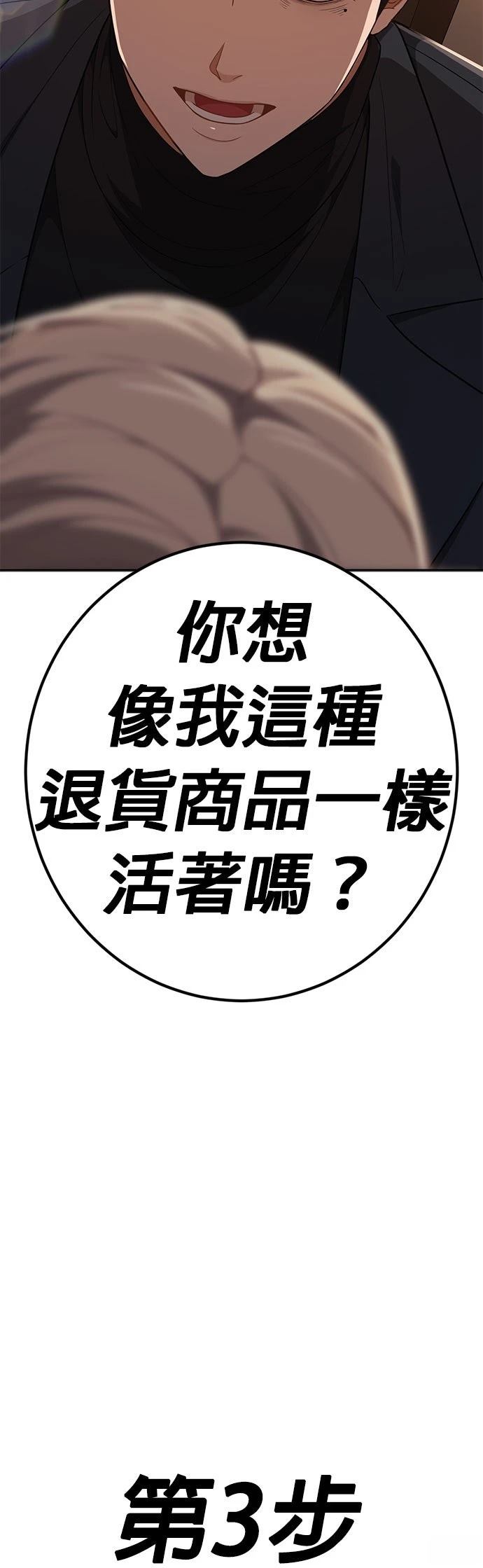 第10话34