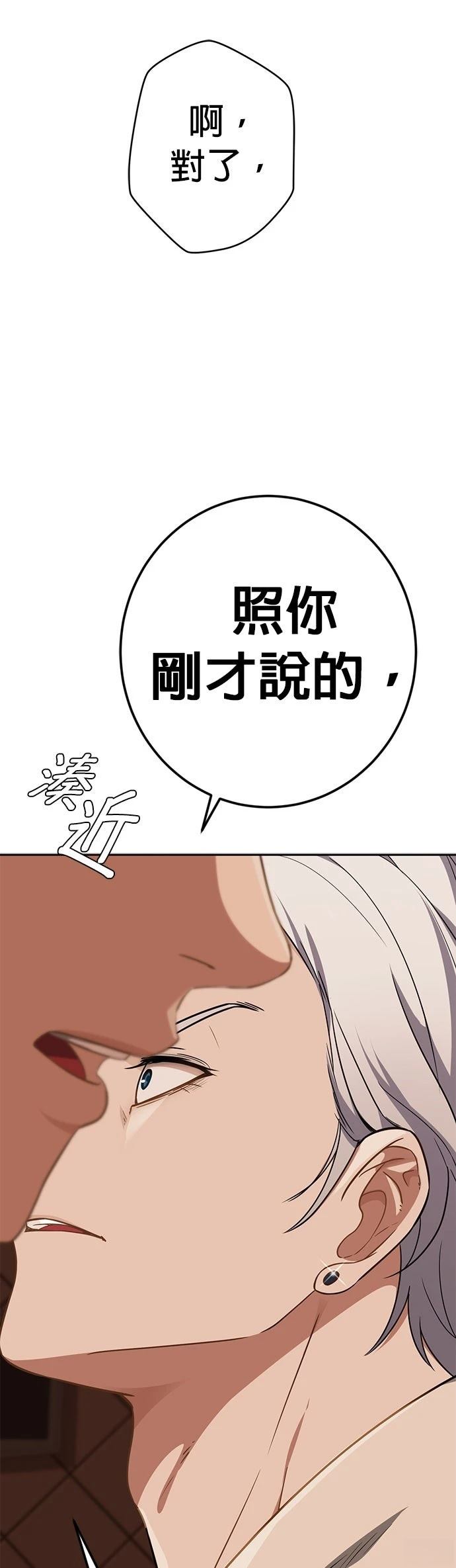 第10话38