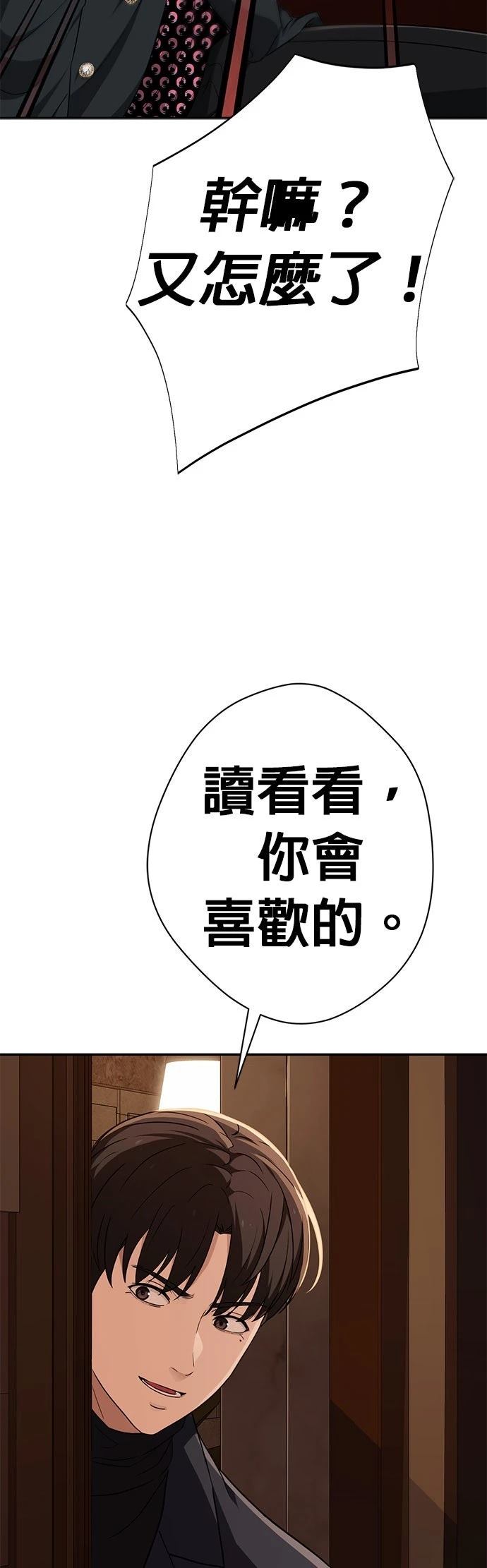 第10话43