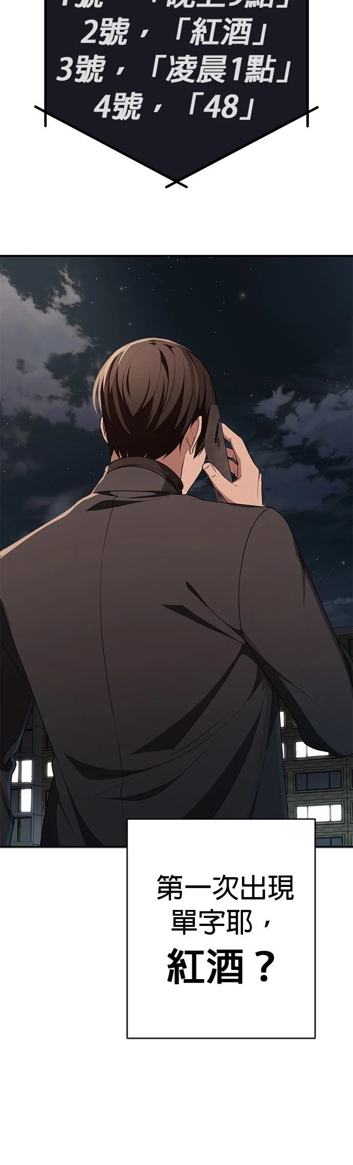 第10话51