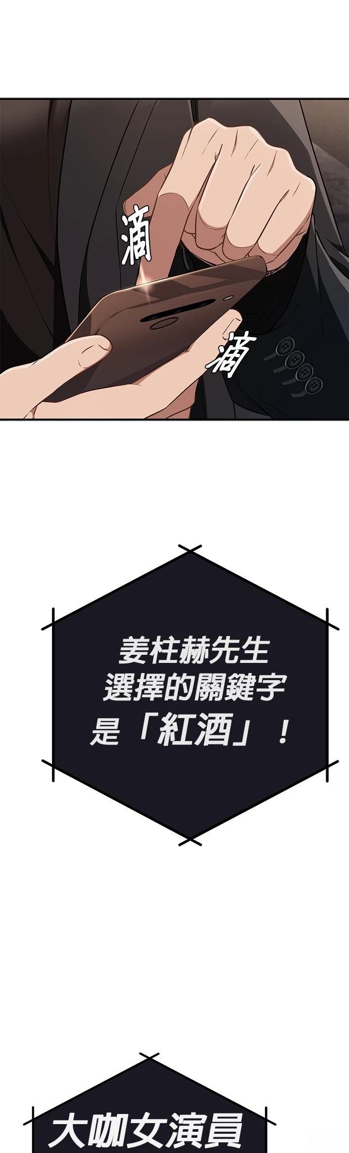 第10话52