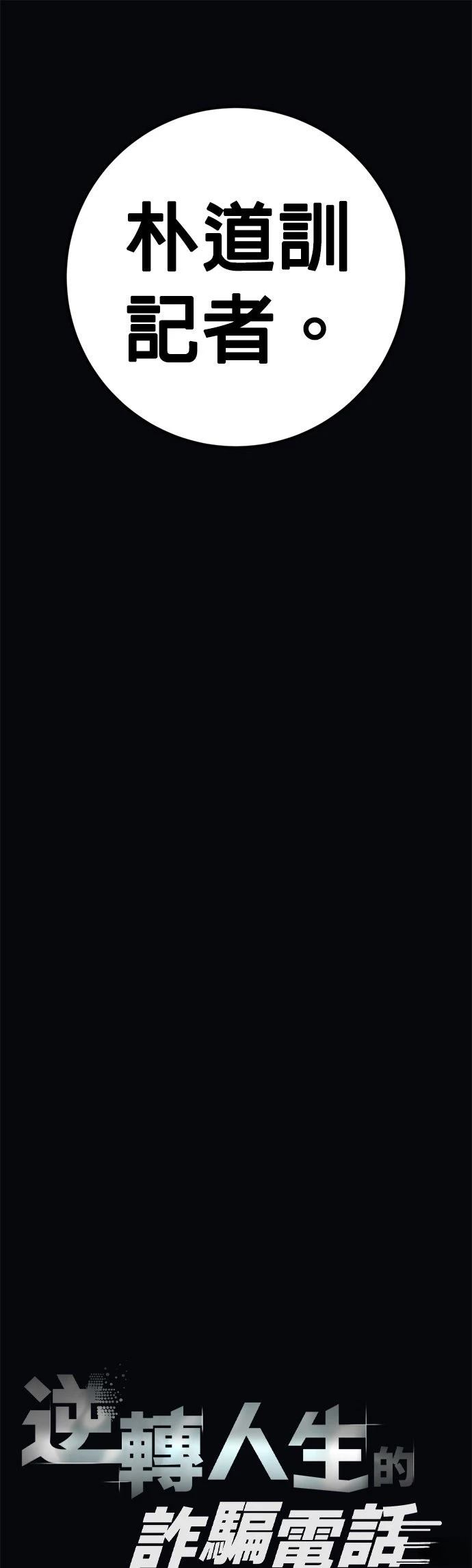 第10话6