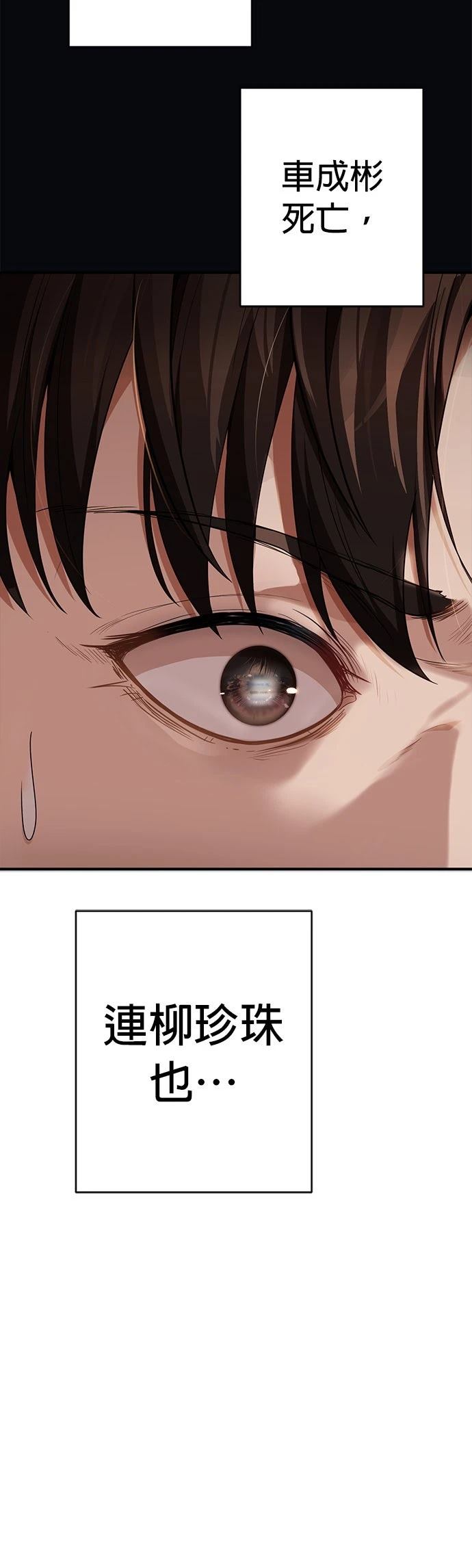 第10话64