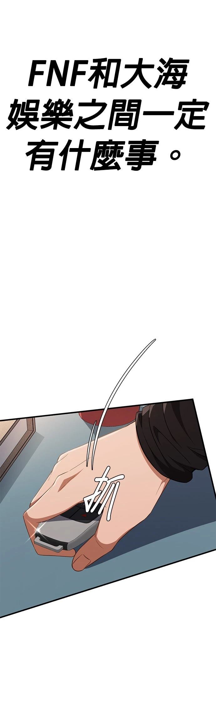 第10话65