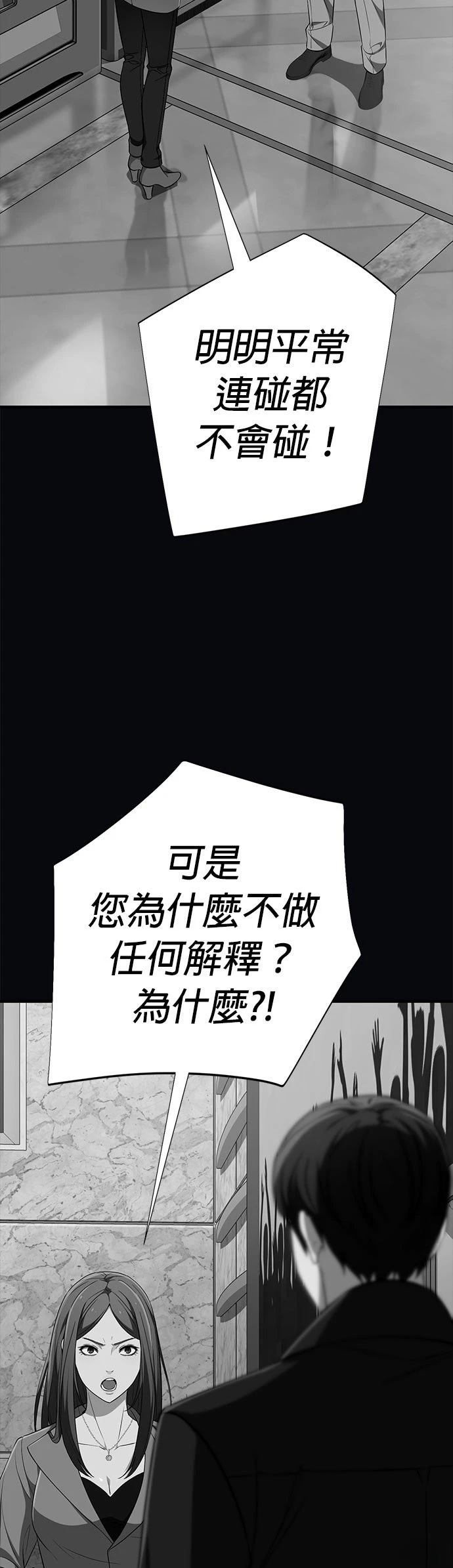 第10话68