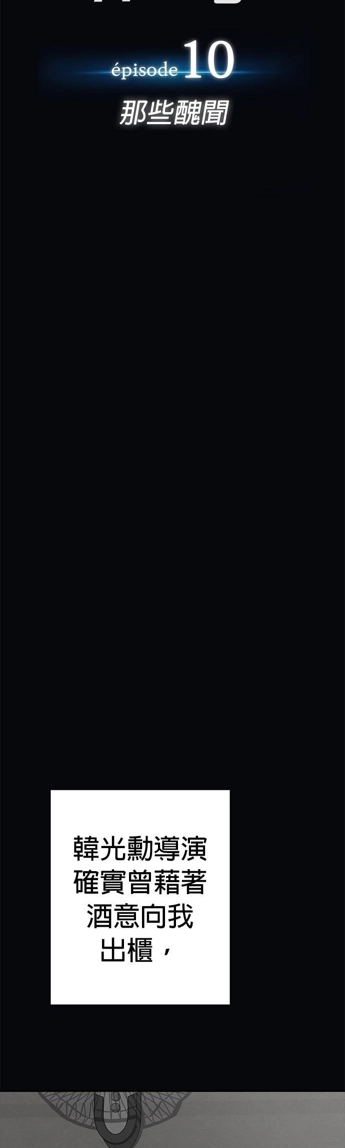 第10话7
