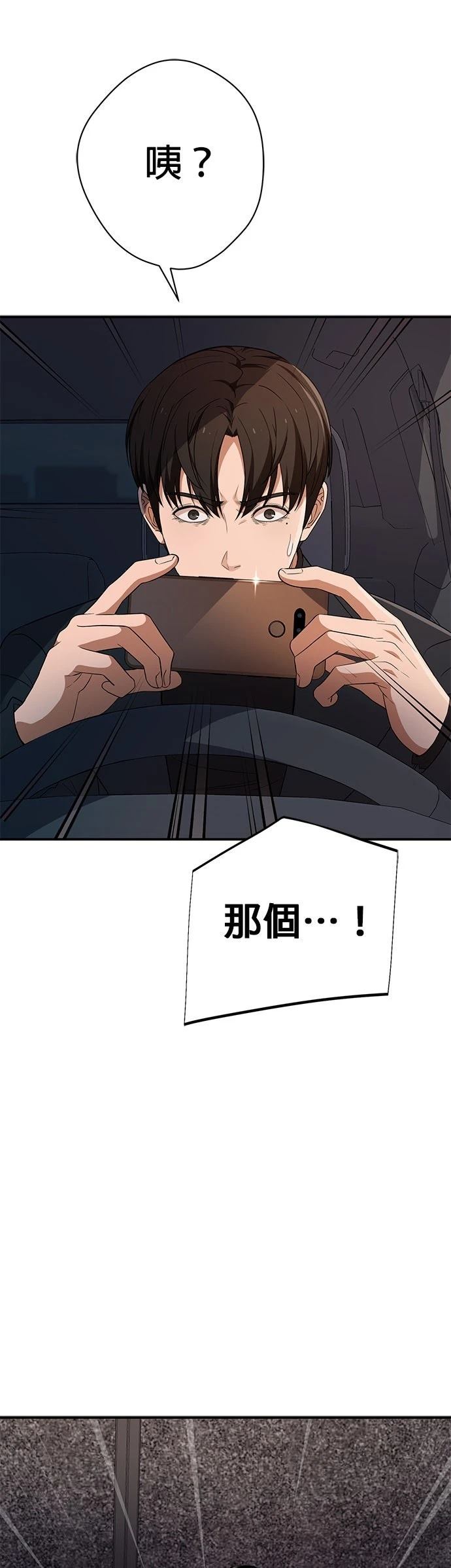 第10话81