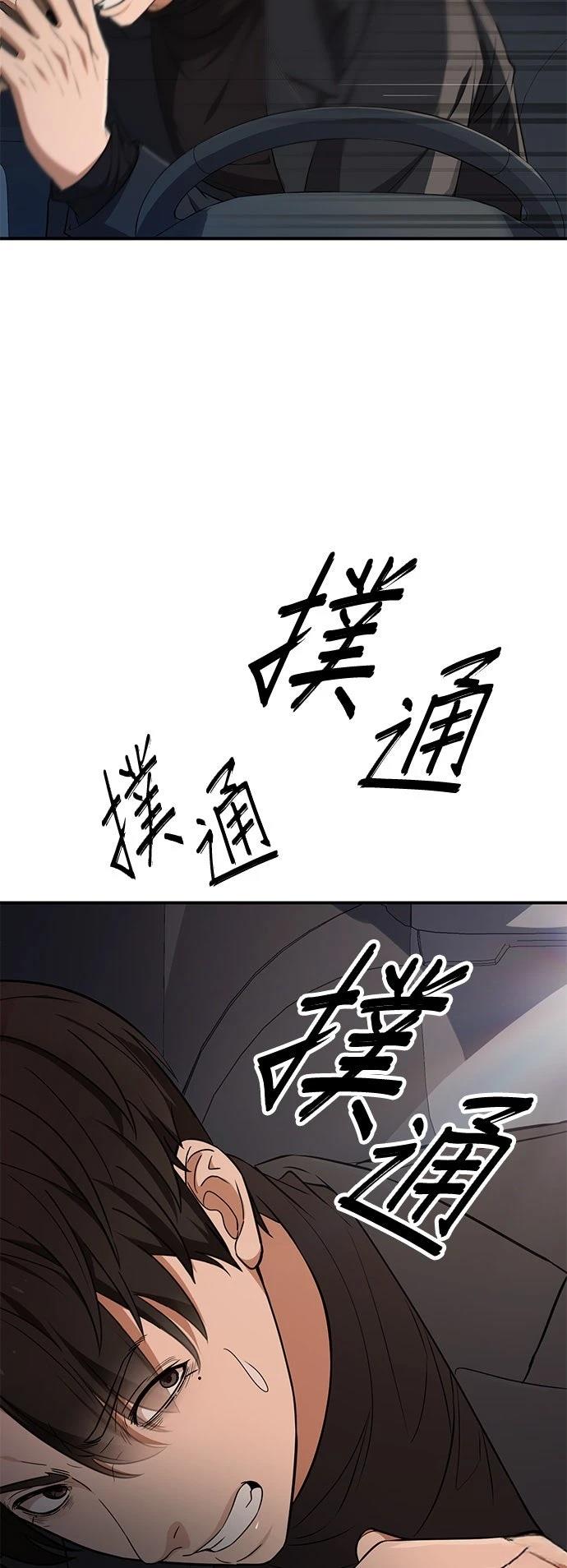 第10话86