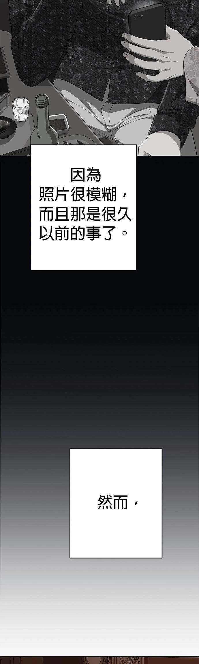 第10话9