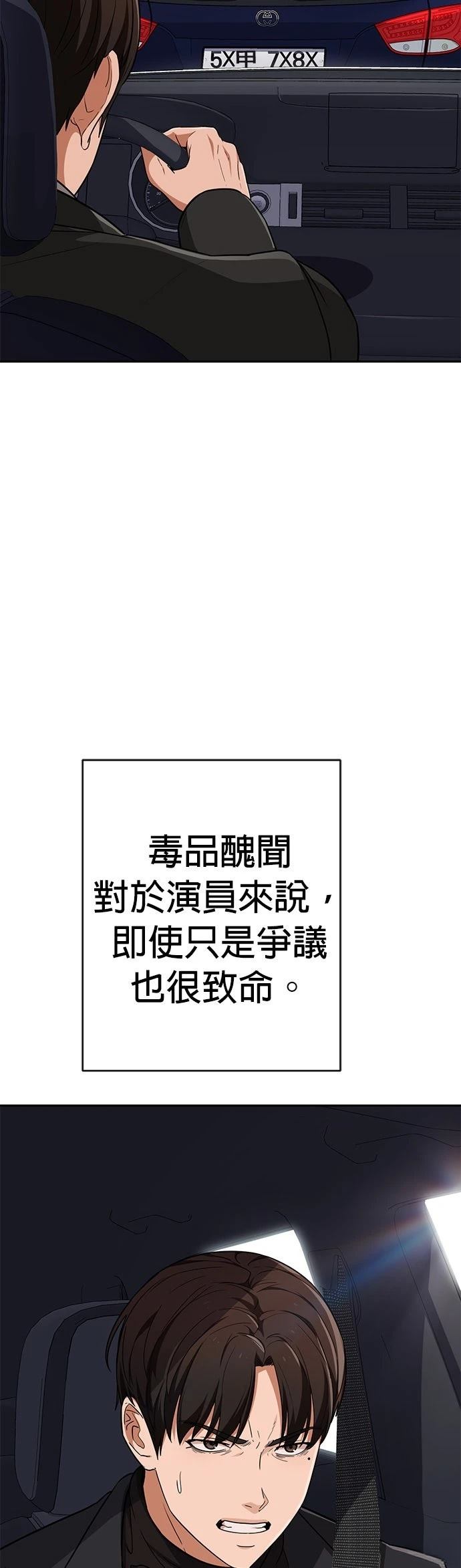 第11话15