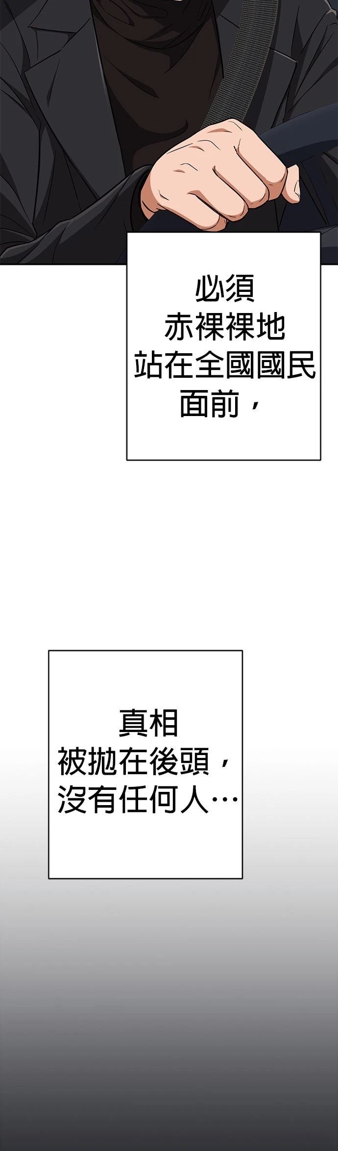 第11话16