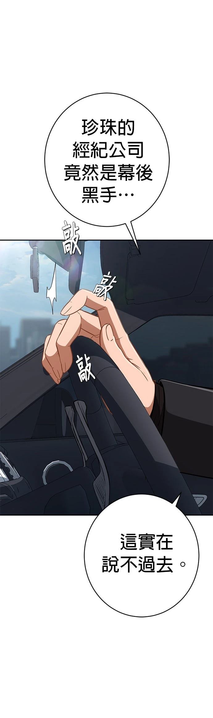 第11话28