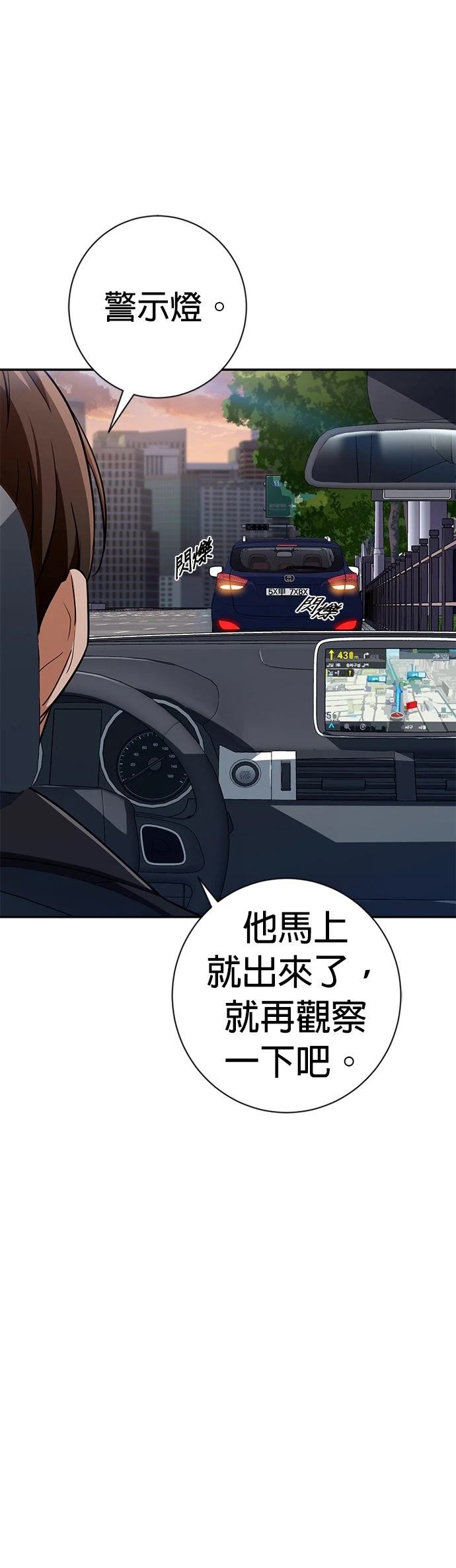 第11话30