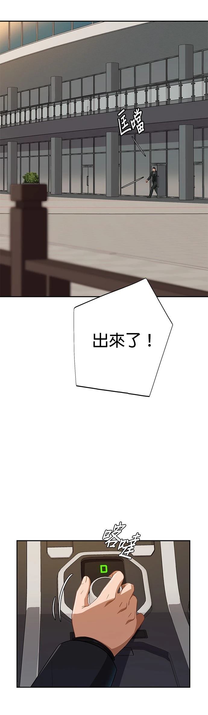 第11话31