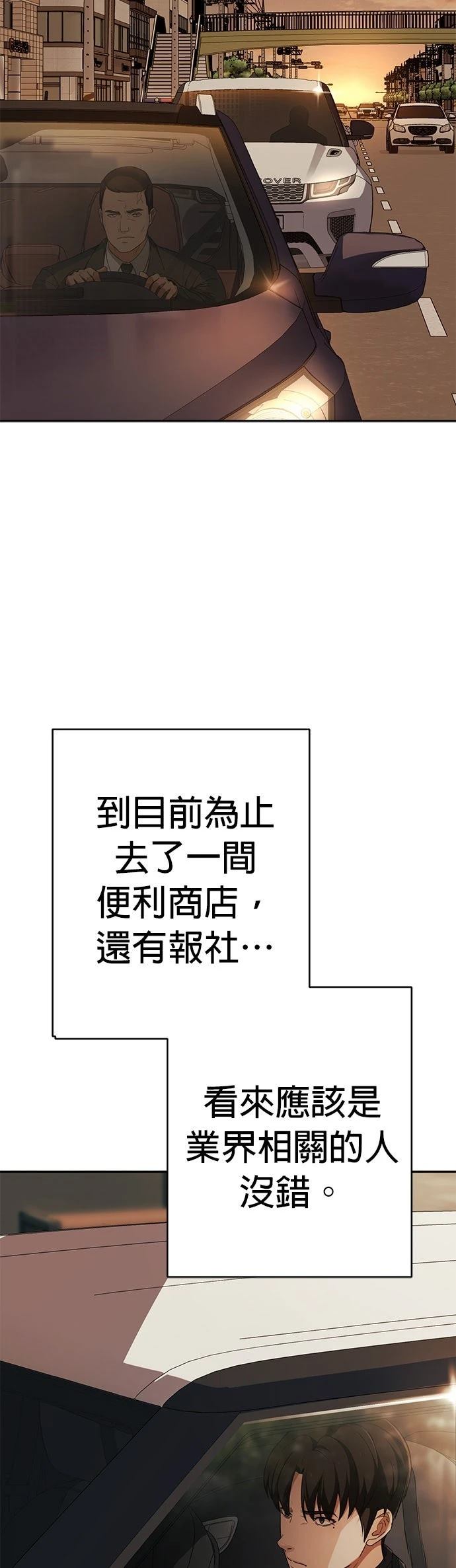 第11话34