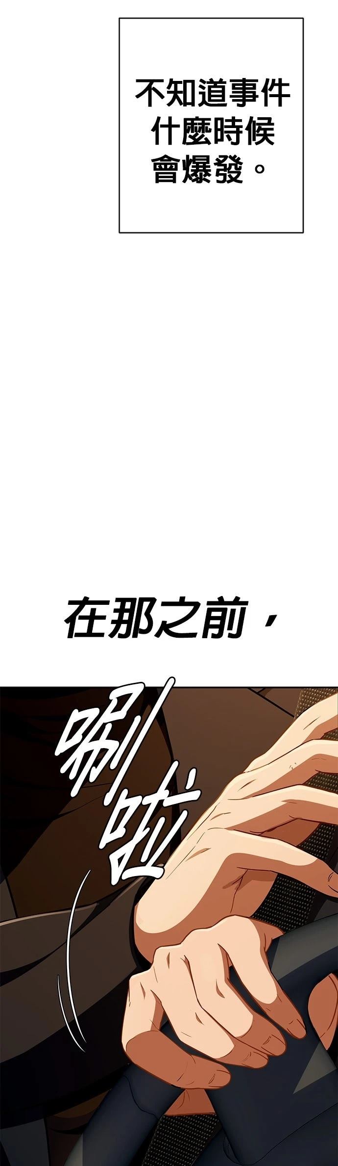 第11话36
