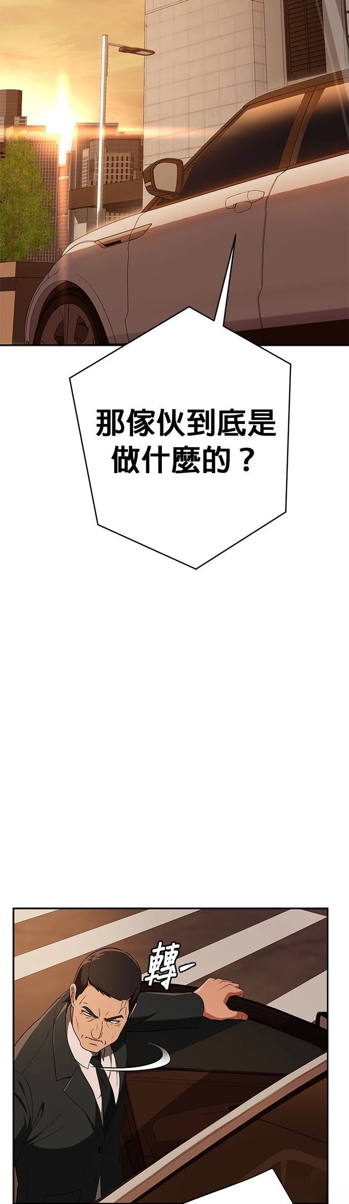 第11话40