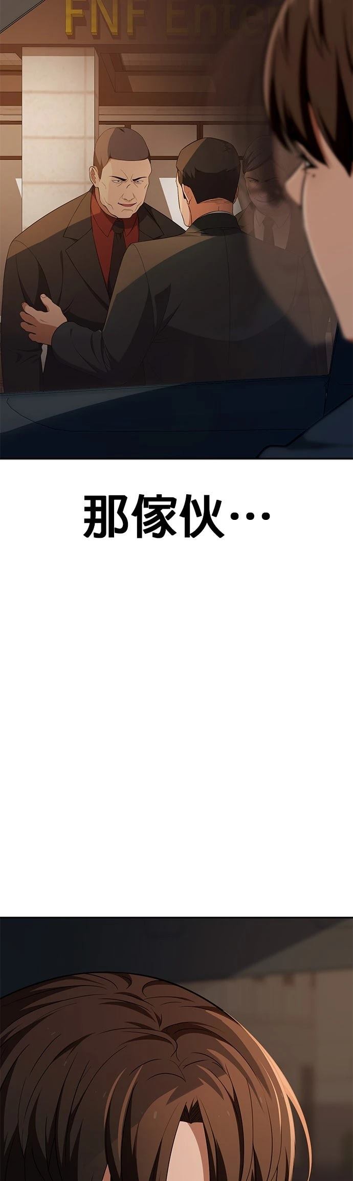 第11话49