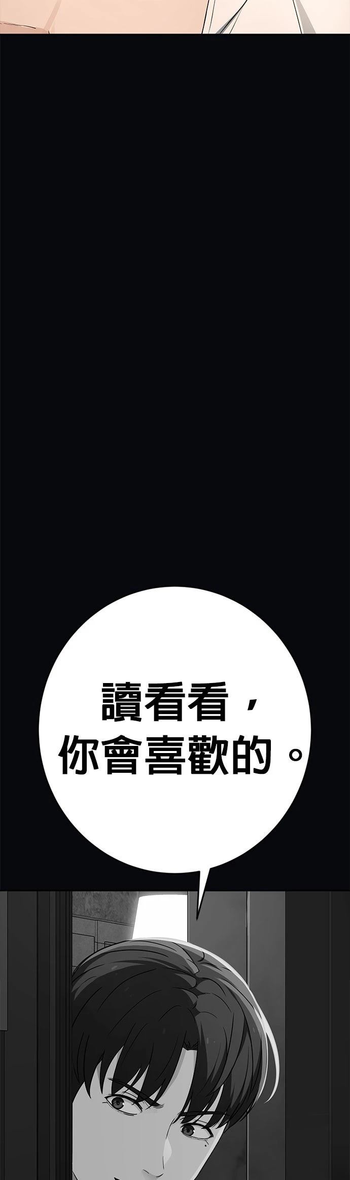 第11话57