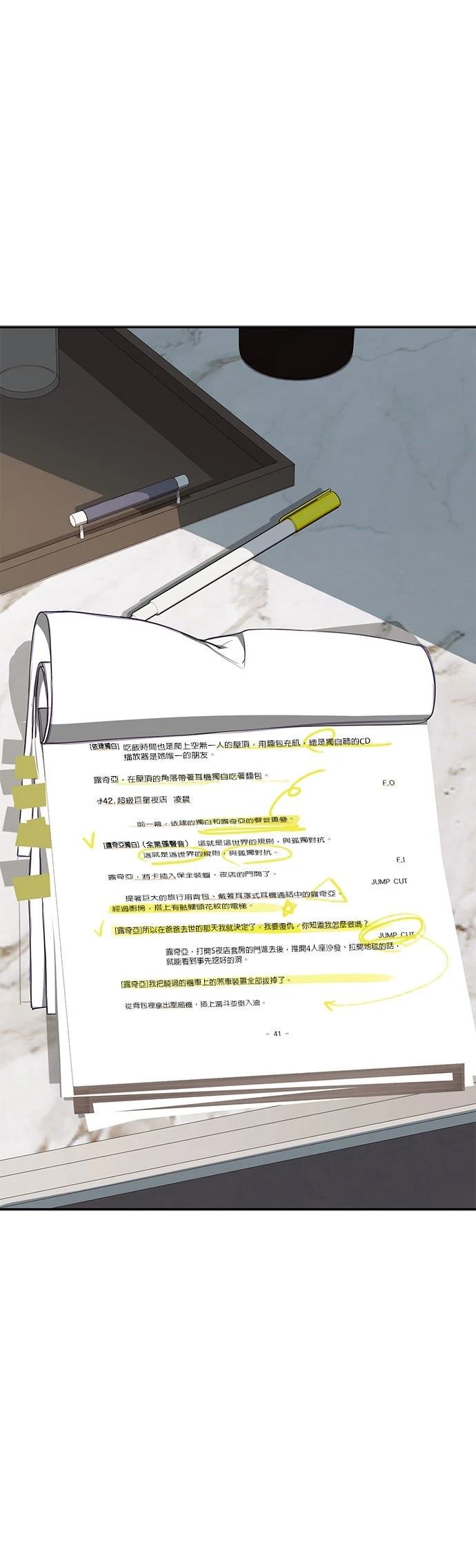 第11话60