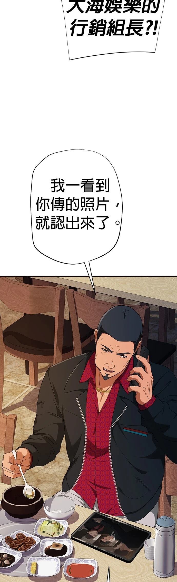 第11话63