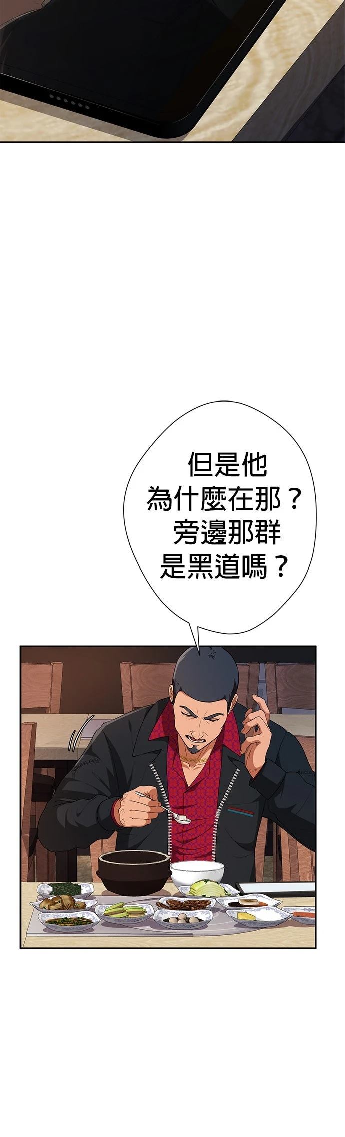 第11话65