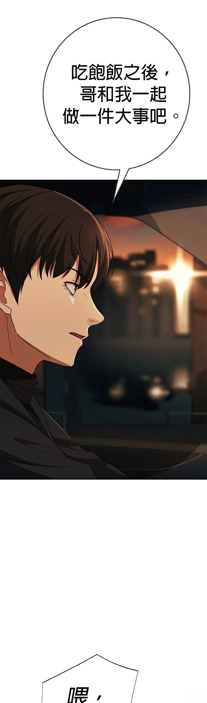 第11话66