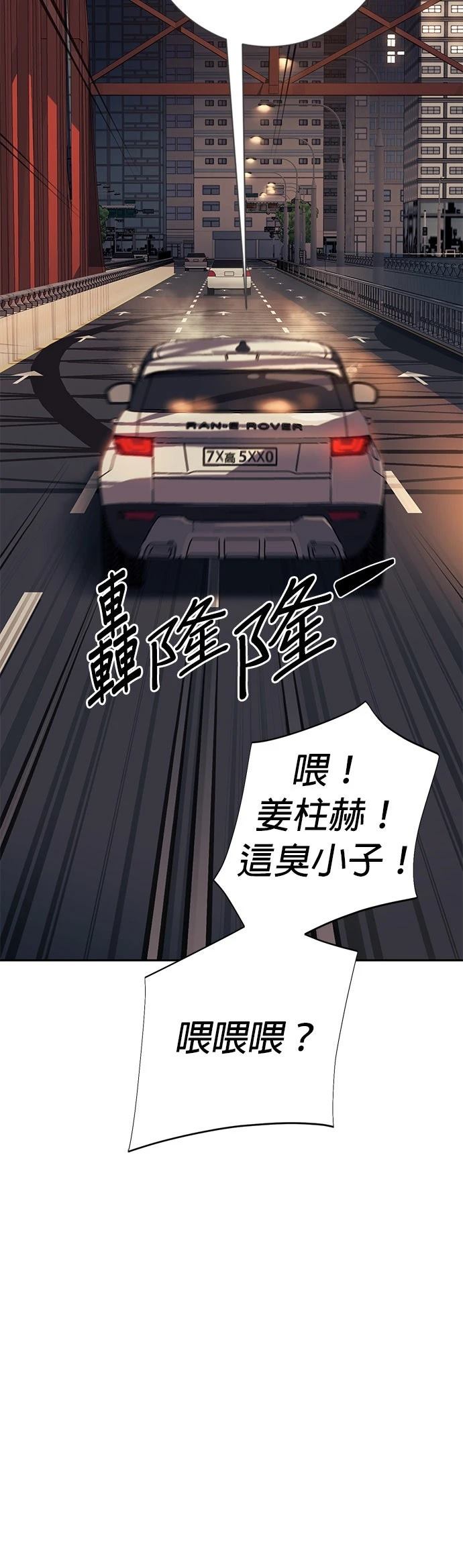 第11话68