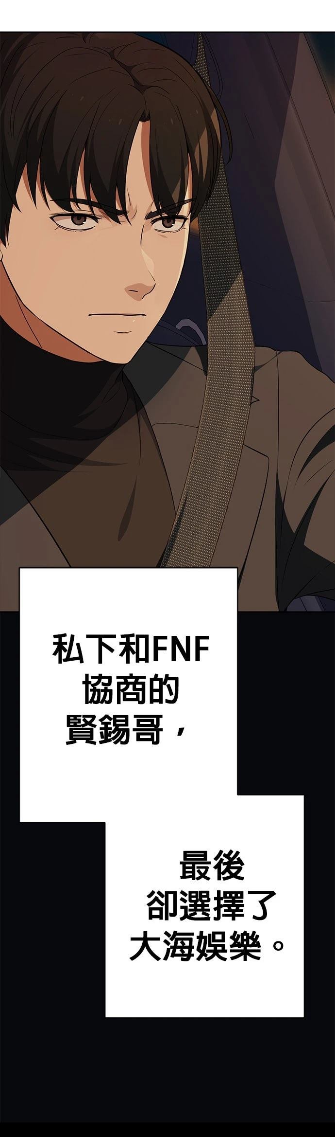 第11话71