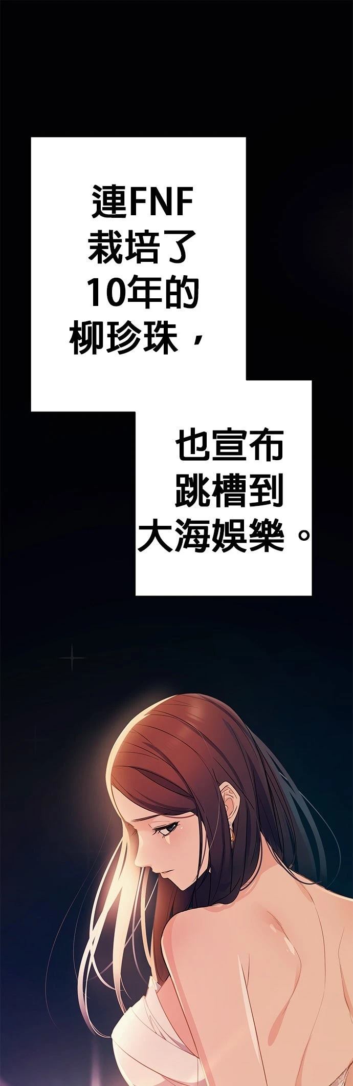 第11话72