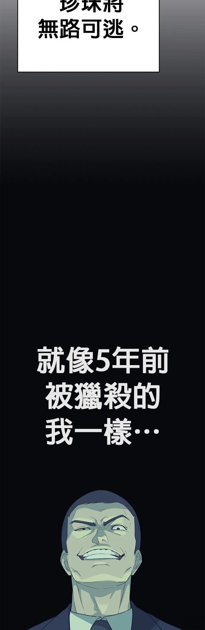 第11话75