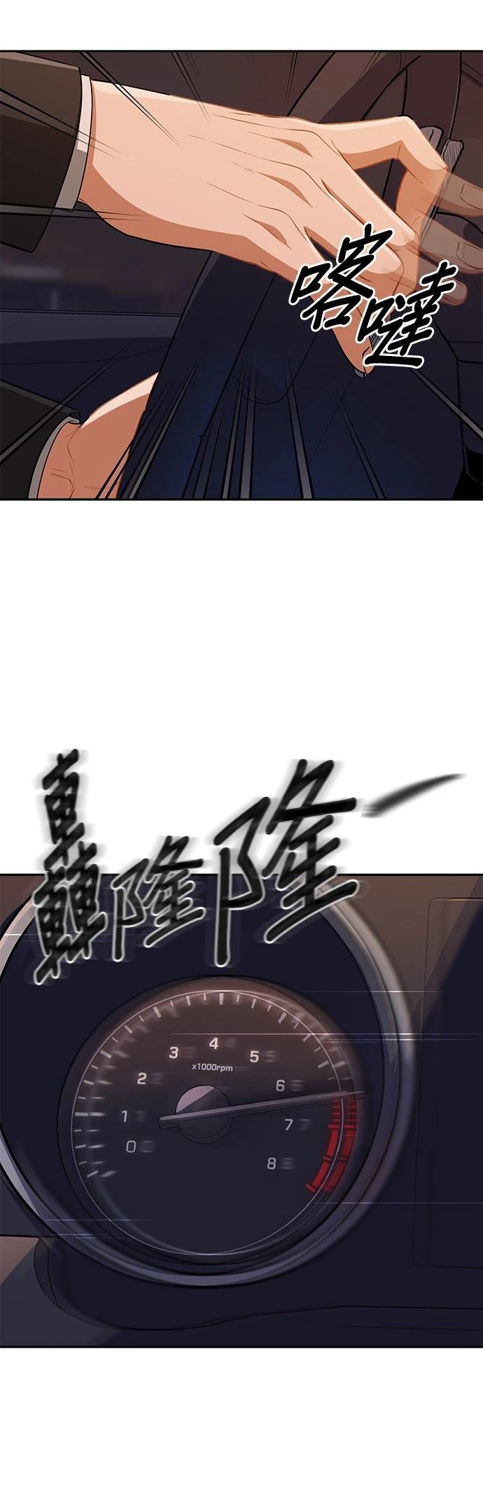 第11话77