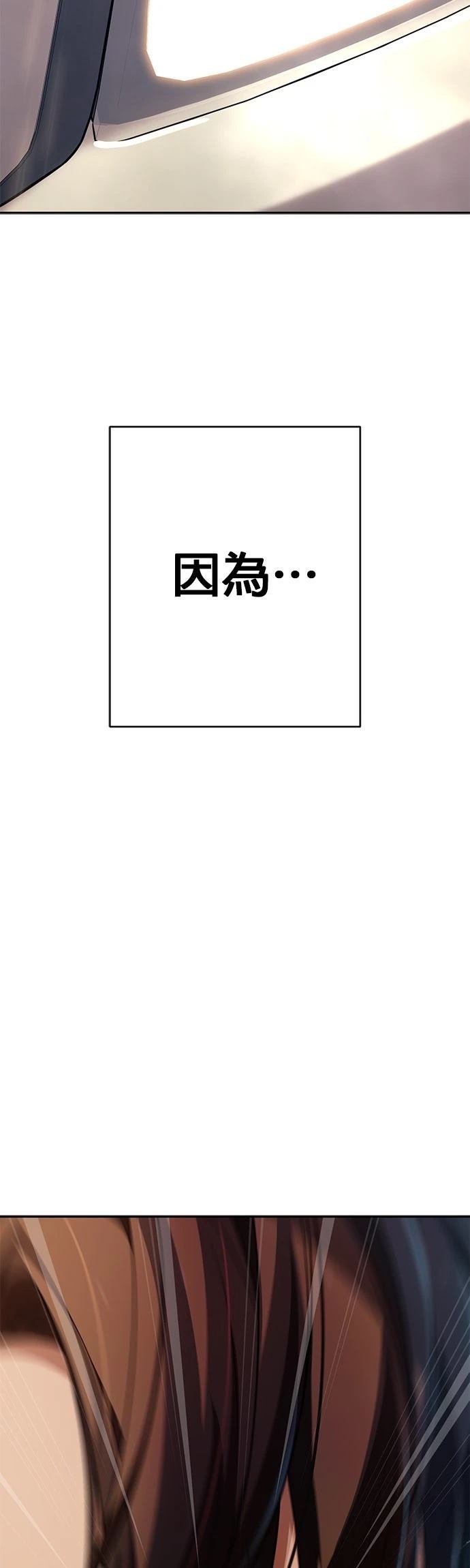 第11话80