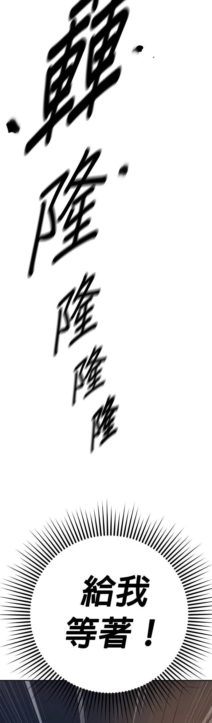 第14话1