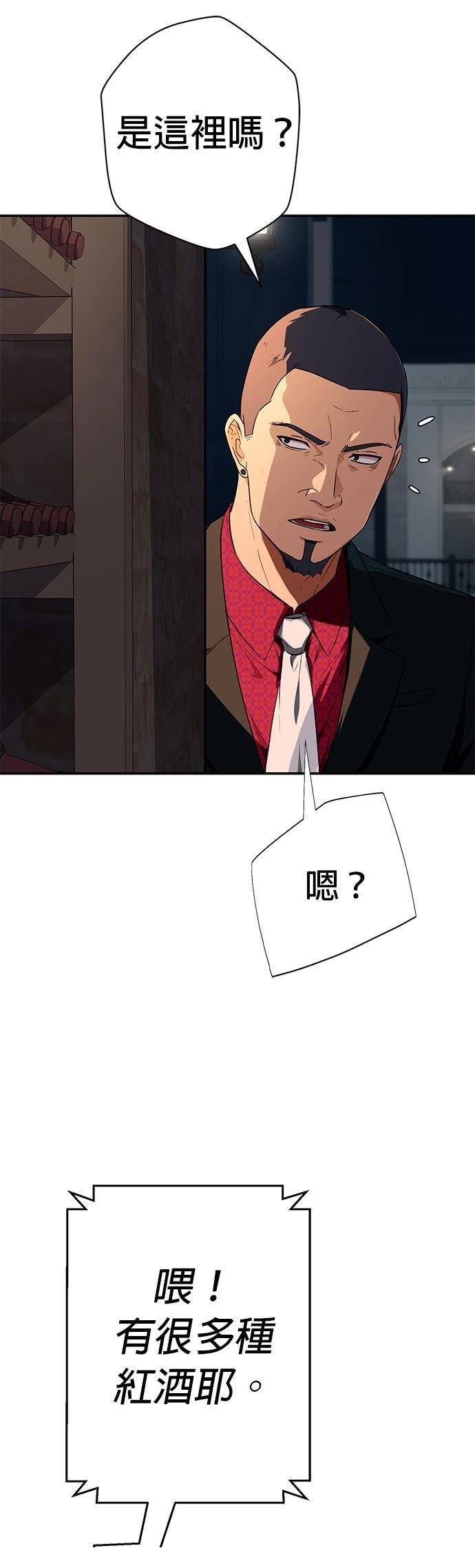 第14话10