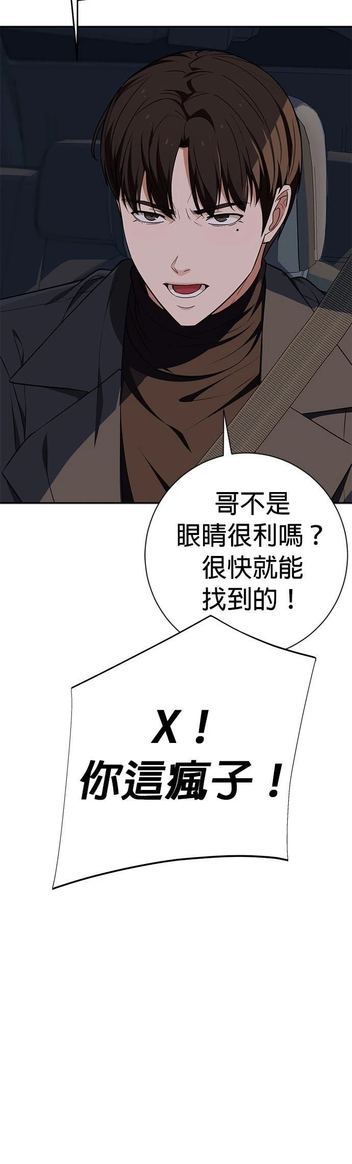 第14话11