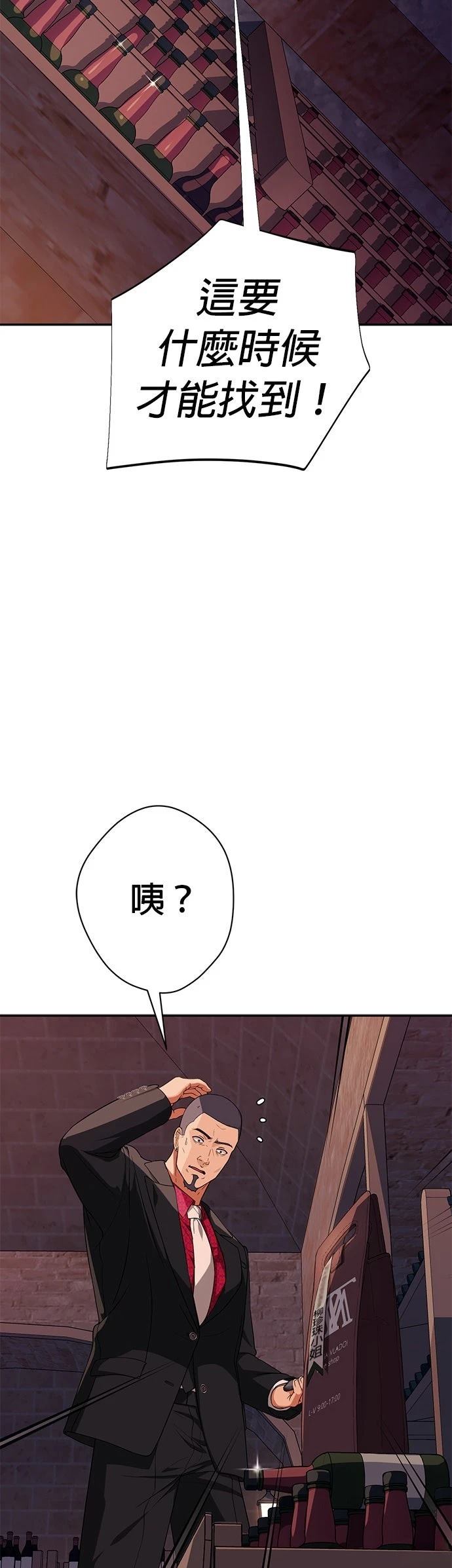 第14话14