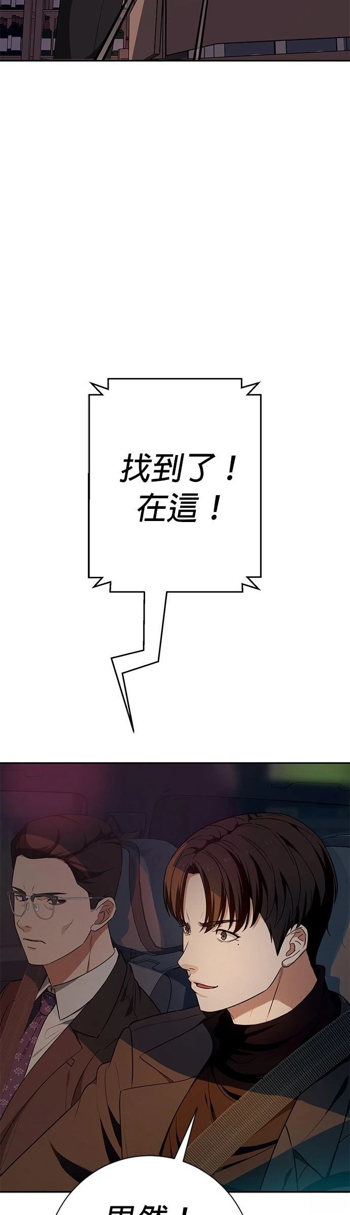 第14话15